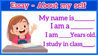 How To Introduce Yourself ll MySelf ll Self Introduction In English ll About Myself ll