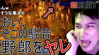 ラッパでふざけてる奴を徹底的に始末させる加藤純一【2020/07/30】