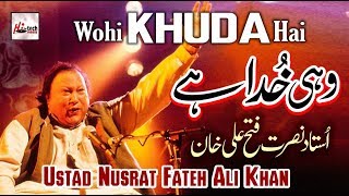 Wohi Khuda Hai (Hamd) - Ustad Nusrat Fateh Ali Khan - Hi-Tech Islamic