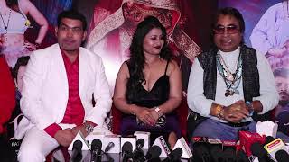 Shubh Ratri Trailer & Music Launch With Shahid Mallya and Rahul Prajapati, Rajkumar Kanojiya