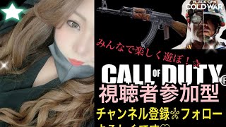 【CODBOCW】参加型配信【PS4】#CALL of DUTY #参加型