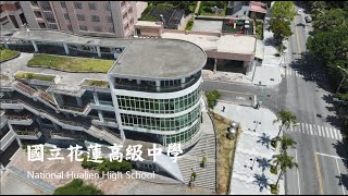 國立花蓮高中校歌(National Hualien Senior High School Song)