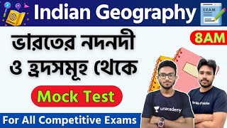 Indian Geography in Bengali | Food SI/SSC MTS/WBP/KP/WBCS GK 2023 Class | Dalton Sir Geography Class