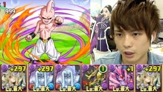 パズドラ【ドラゴンボールコラボ2】改級　パンドラPT（簡易編成）で攻略！