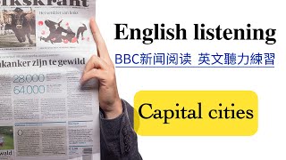 【每日英文听力练习】BBC英文新闻阅读《 Capital cities 》  英文文章阅读练习 英文口语练习  英文教学 / English listening