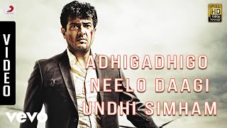 Billa 2 Telugu - Adhigadhigo Neelo Daagi Undhi Simham Video | Ajith Kumar
