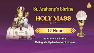 HOLYMASS | St ANTHONY SHRINE, METTUGUDA, HYDERABAD | 07 -01- 2024 | TUESDAY | 12PM | DIVYAVANI TV