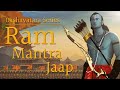 Ram Avatar Mantra Jaap | Dashavatara Series of Lord Vishnu | राम अवतार मंत्र | Ram Mantra I 108 Time