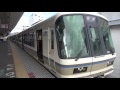 fhd 天理教教祖百三十年祭関連臨時@奈良 20160126 extra trains for tenri kyo oyasama 130th festival