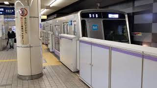 東京メトロ半蔵門線8000系大手町駅発車シーン