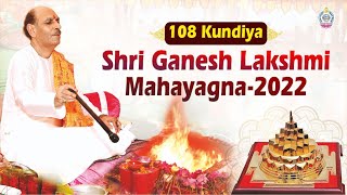 108 Kundiya Shri Ganesh Lakshmi Mahayagya-2022 | Sudhanshu Ji Maharaj