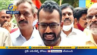 యుటిఎఫ్ ఆధ్వర్యంలో ఉపాధ్యాయుల నిరసన | Teachers Hold protest Across State | Against Cancel of CPS