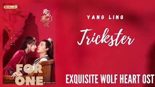 Yang Ling – Trickster (Exquisite Wolf Heart OST)