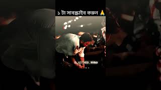 জীবনে কোনো কিছুই আপন হয় নাই#farhanahmedjovan #sad#vairlvideo