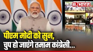 पिछली सरकार सिर्फ वोटबैंक की ही राजनीति करते थे, PM Modi ने बोला जबरदस्त हमला