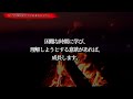 【歴史的偉人の格言・名言集】悲惨な人生を送らず、後悔を避けるためのアインシュタインら