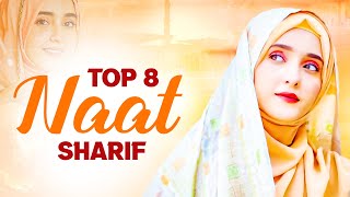 Best Naat Sharif | Mujhe Dar Pe Bulana Madini | Islamic Naat Sharif | 2024 Best Islamic Urdu Naat