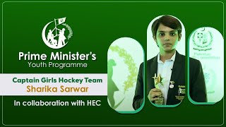 Sharika Sarwar Captain Girls Hockey Team on receiving PM's Excellence Award