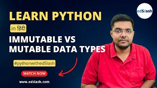 Understanding Mutable vs. Immutable Data Types in Python | Concept of Mutability | PythonwithedSlash
