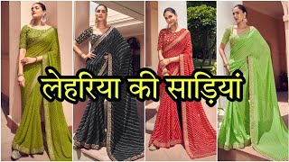 Rajasthani special Bandhej and Leheriya saree | Saavan special | All India delivery #leheriyasaree