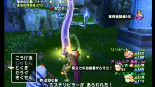 【Wii】ドラゴンクエスト10 PART638 （王家の迷宮・アナザーモード地下10F・闇夜の空園）