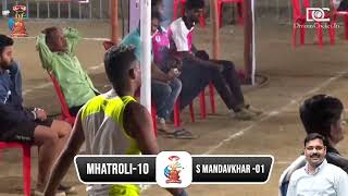 AADYA SPORTS MHATROLI VS SHIDDESH  SPORTS MANDAVKHAR || FINAL MATCH