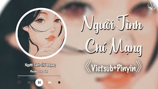 [Vietsub+Pinyin] Người Tình Chí Mạng - Phương Nhị Thập || 致命情人-方拾贰 || Hot Douyin