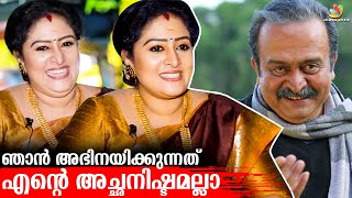 First സീരിയലും First Interview വും | Exclusive Interview |Vaishnavi Saikumar| KaiyethumDoorath |