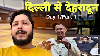 दिल्ली से देहरादून ट्रिप || Part-1 || Vlog || Maithil Ronit