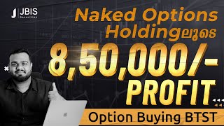 ഒരു Naked Option Buying-ലൂടെ 8,50,000/-രൂപ Profit ഉണ്ടാക്കിയപ്പോൾ| Trade By J.M Bilal