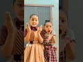 little girls dance song jaane kahan mera jigar gaya ji viral dance video cute girls shorts