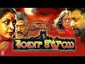 Latest Telugu Dubbed Full Movie 2023 | Shenbahakottai Telugu Full Movie | Telugu Horror Full Movie