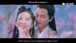 [Eng Sub] Destiny of the white snake OST Thousand years 千年