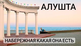 Алушта - самая длинная набережная Крыма