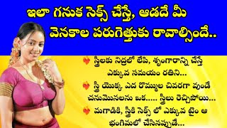 treanding quotes in telugu#తాళపత్రాగ్రంధాలు#moralstories#ధర్మాసందేహాలు#telugu#lifequotesintelugu