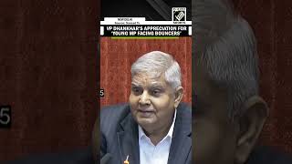 Dhankhar applauds ‘Young’ MP Dr. Chandrashekhar’s competence in facing tough questions | Rajya Sabha