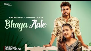 Bhaga Aale (Official Video) Amanraj Gill | Pranjal Dahiya | Sushila Takhar | New Haryanvi Song 2025