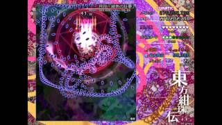 Touhou 15: Legacy of Lunatic Kingdom - Reimu Hakurei - No Horizontal - Lunatic TAS