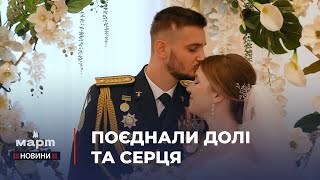 💍 ШЛЮБ у ДЕНЬ НЕЗАЛЕЖНОСТІ: у Миколаївському палаці урочистих подій побралися 6 пар