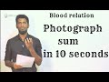 Tricks to solve photograph sum in 10 seconds without using pen | Blood relation tricks | Mr.Jackson