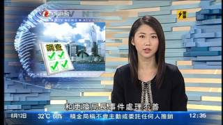 盧卓瑤 2015年8月12日 十二點半新聞