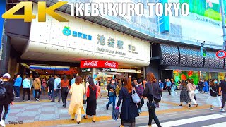 [4K] 3回目の緊急事態宣言中の乙女の街池袋散歩 G.W 東京散歩 2021 Tokyo Walk anime and Ikebukuro. #ikebukuro #乙女ロード #animate