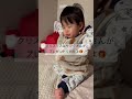 【息子の成長記録1歳5ヶ月】　　　 1歳 あざとい vlog 息子 長男 クリスマス サンタさん タッチ もう少しで歩く 子供の成長 赤ちゃん