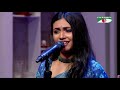 o amar mon kande ও আমার মন কাঁন্দে nandita bangla song priyo joto gaan channel i tv