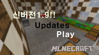 1.9  Updates play3화 아는만큼해보자!-Pideok