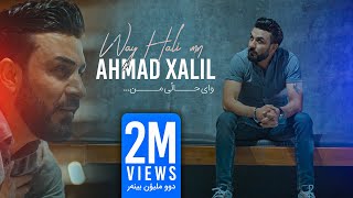 Ahmad Xalil - Way Hale Mn