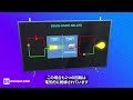 リレーとは？ | マウザー・エレクトロニクス | TE Connectivity