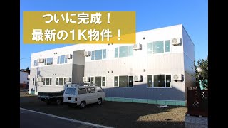 ついに完成！！ウォークインクローゼット付きの１Ｋ間取り♪