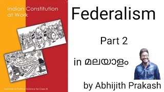 Class 11 Polity Chapter 7 Part 2 | UPSC | Explained in Malayalam | by Abhijith Prakash