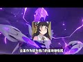 【原神】看完再抽！规划原石必看！3.4卡池4星角色预测【午觉已到】